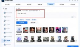 网红吃瓜免费分享软件,免费分享软件带你畅享娱乐盛宴