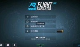 rfs最新版本爆料,功能升级与性能突破一览无余