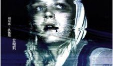 凤凰城遗忘录在线观看,揭秘神秘失踪事件的惊悚真相