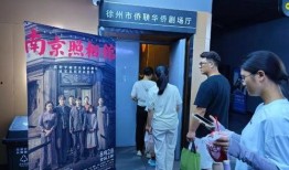 徐州照相馆爆料视频最新,独家爆料带你领略老照片背后的故事