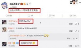 营销号爆料娱乐圈,揭秘明星背后的秘密与真相