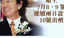 肖亚斌最新爆料,揭秘事件背后惊人真相